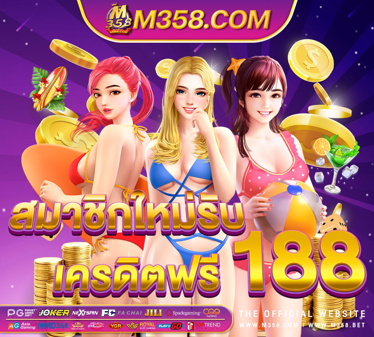 สล็อต pg เว็บทดลอง เครดิตฟรี200 pg